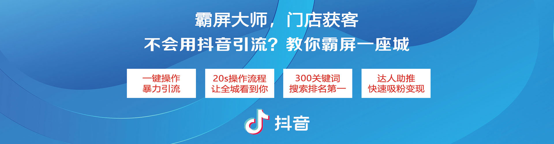 义安百度代理开户