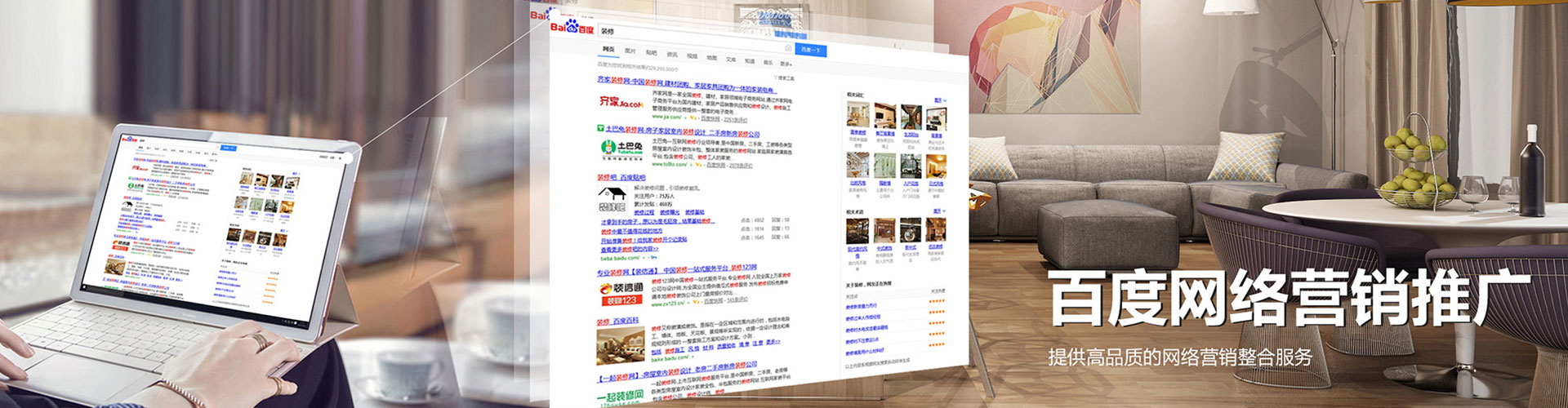 义安信息流托管