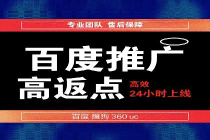 百度竞价广告如何实现高转化率？看这五个成功企业的案例