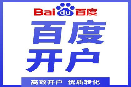 网络推广竞价实战案例深度剖析
