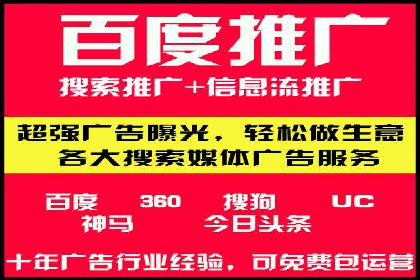 竞价广告代运营全流程：成功企业的秘密武器